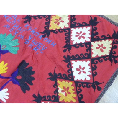 画像8: 40％off　ヴィンテージ　ウズベキスタンの大きなスザーニ　コットン布にコットン糸の手刺繍　1978年製文字入り　180 ×143cm　
