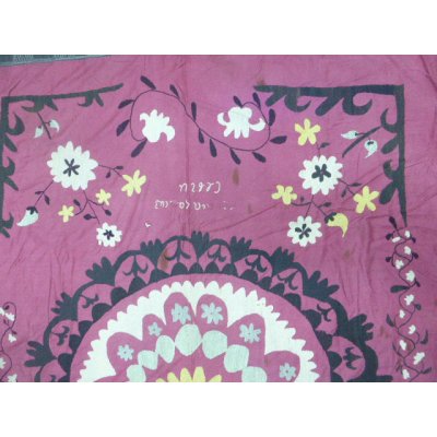 画像4: 特別価格　ヴィンテージ　ウズベキスタンの大きなスザーニ　コットン布にコットン糸の手刺繍　220×163cm　