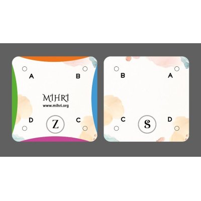 画像1: 【ミフリオリジナル】チャルパナ織りカード（カード織りカード）　10枚セット