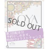 ラストチャンス！　日本から発送：OYA Traditional Turkish Needlelace（日本在庫分　即納品　トルコからの送料無料特典付き）