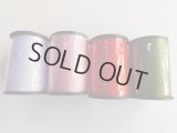 【日本国内から発送】コソボ国内限定販売品　極細のイーネオヤ専用人工シルク糸　4色セット　60g×4本　
