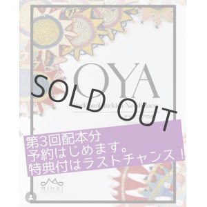 画像: ラストチャンス！　日本から発送：OYA Traditional Turkish Needlelace（日本在庫分　即納品　トルコからの送料無料特典付き）